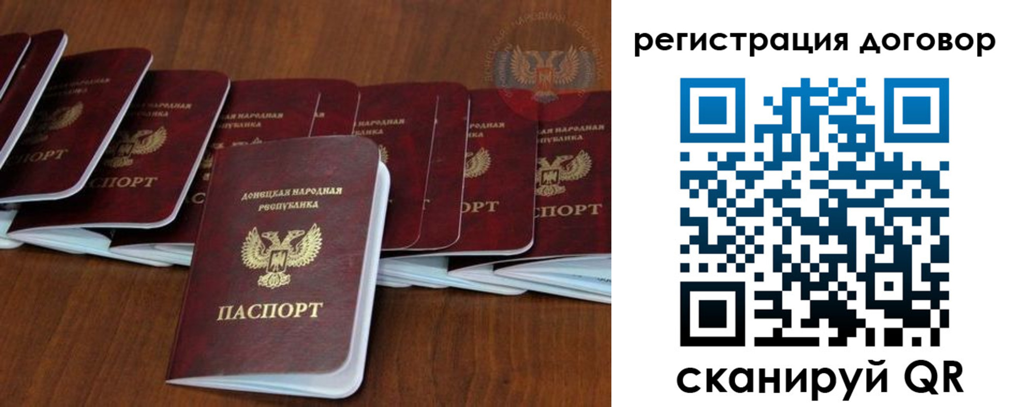 прописка от собственника в Калининске