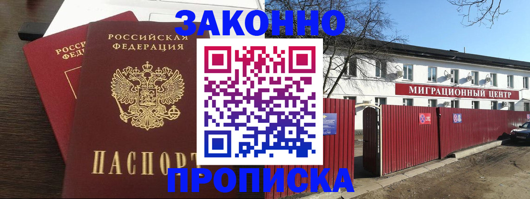 форма 3 в Калининске
