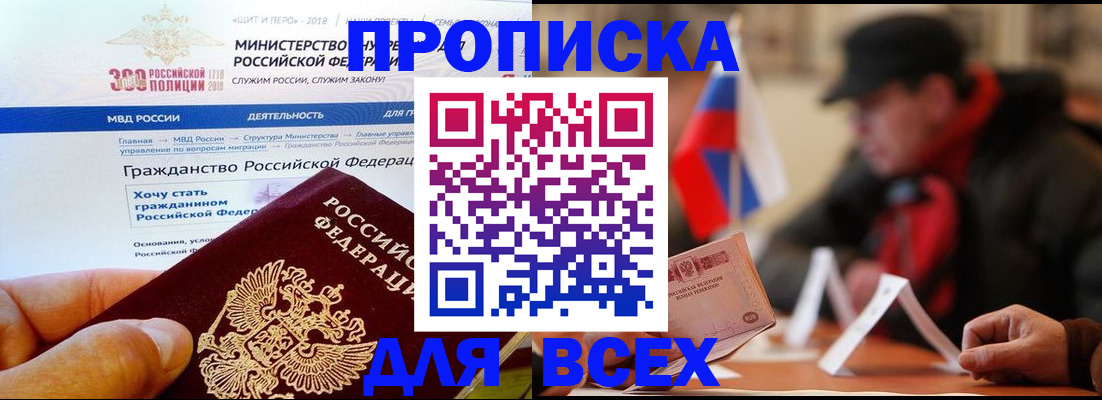 регистрация в Калининске